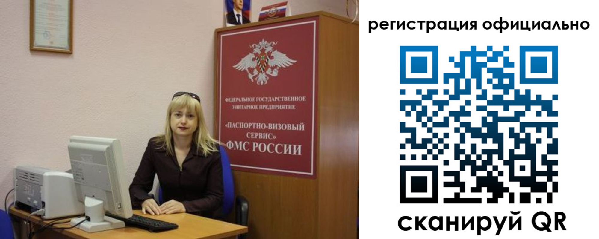 временная регистрация для школы в Суздали