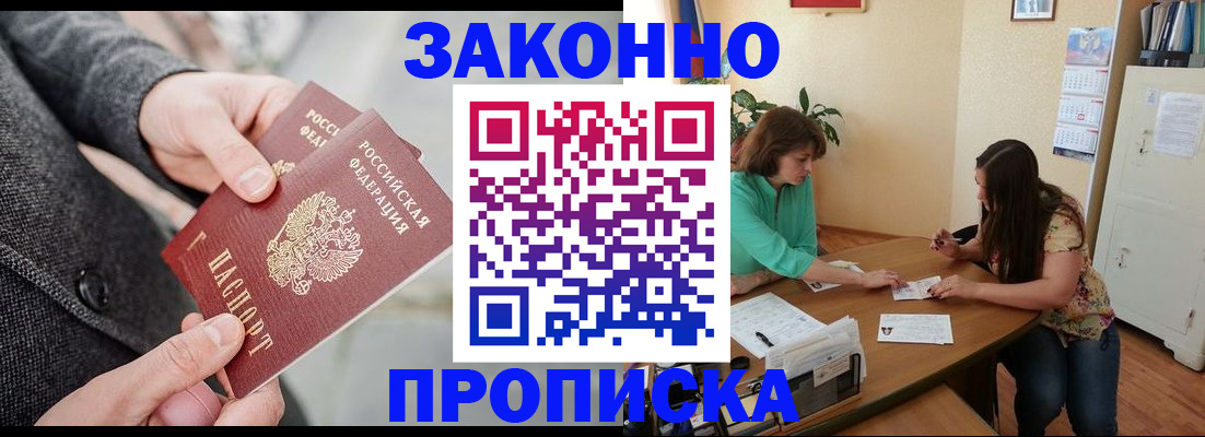 найти адрес прописки в Суздали
