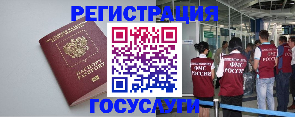 прописка для военкомата в Суздали