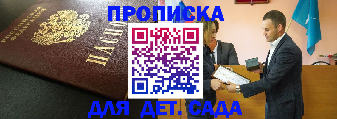 прописка иностранных граждан в Суздали